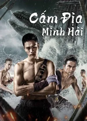 Cấm địa minh hải