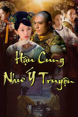 Hậu cung như ý truyện